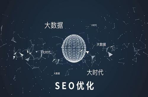 沈阳seo网站排名首页优化技巧
