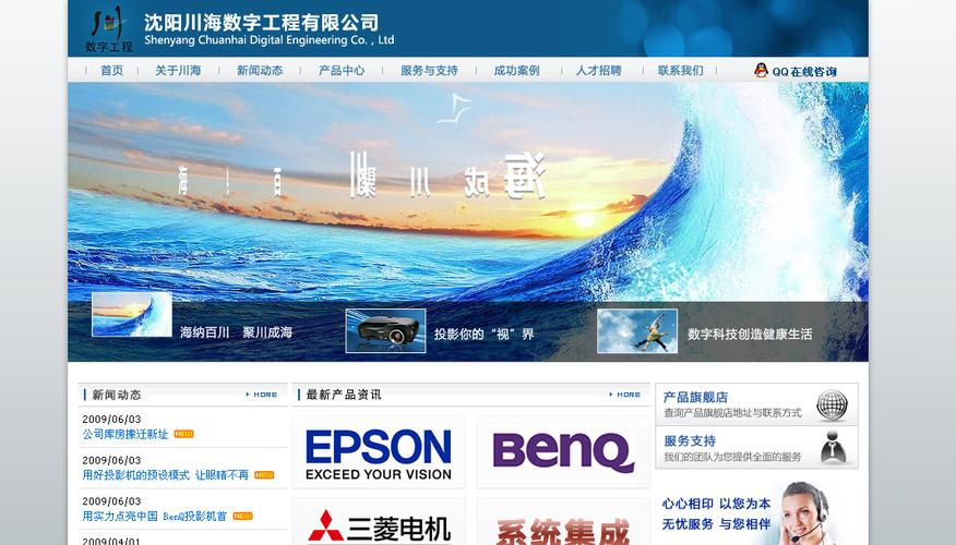 p>沈阳易画网络信息服务有限公司拥有多年网络策划营销,seo优化,网站